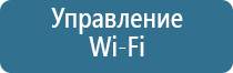 ароматизатор воздуха для дома электрический в розетку