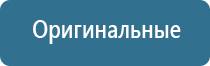 оборудование для очистки воздуха в ресторанах