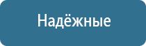 диспенсер для ароматизатора воздуха