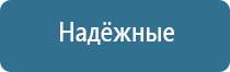 третье чувство аромамаркетинг