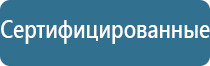 устройство для ароматизации помещения