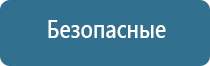 ароматизатор в машину в магазине