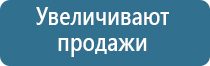 ароматизатор для кофейни с запахом кофе