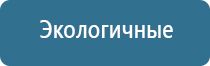 ароматизатор кофе для магазинов